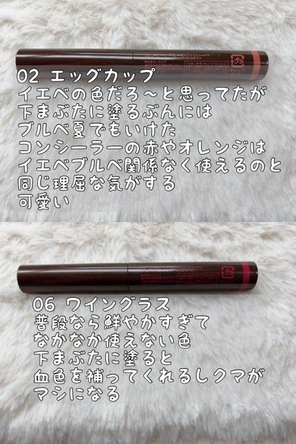 グリームオンフィットシャドウ/excel/スティックアイシャドウを使ったクチコミ(5枚目)