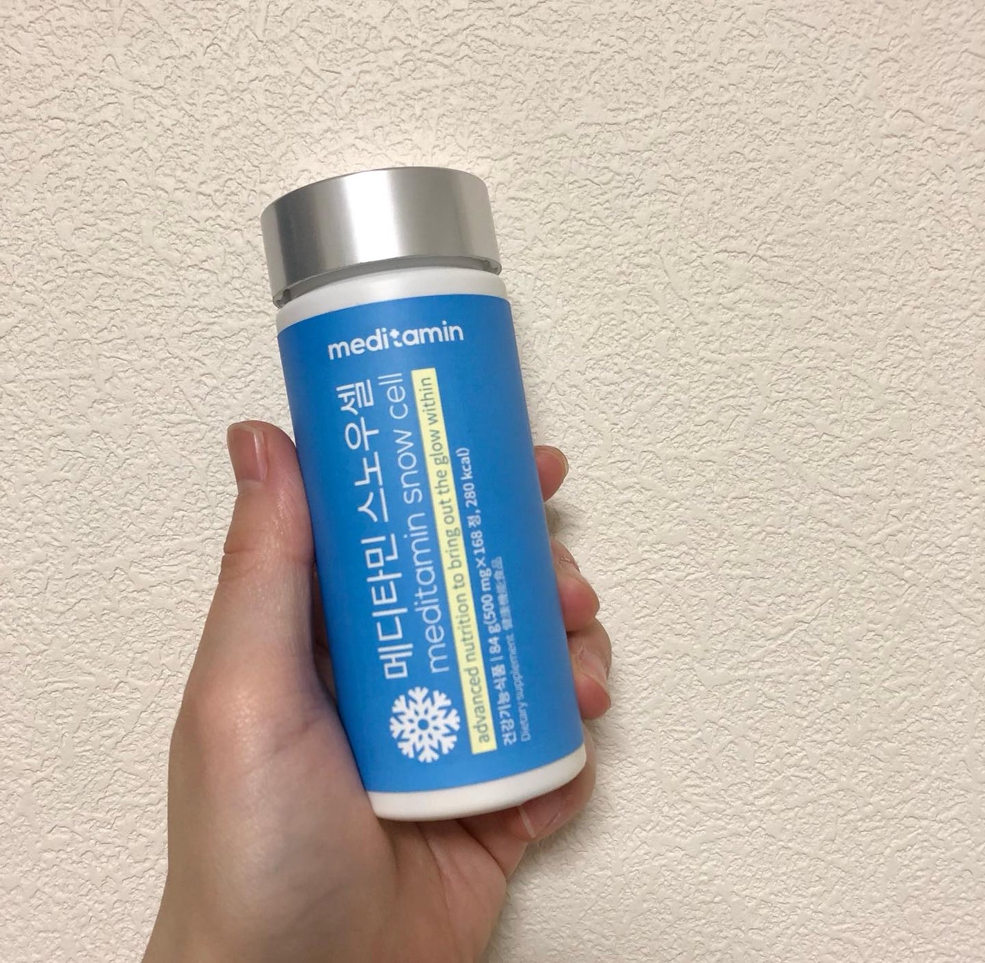 スノーセル/メディタミン/美容サプリメントを使ったクチコミ(2枚目)