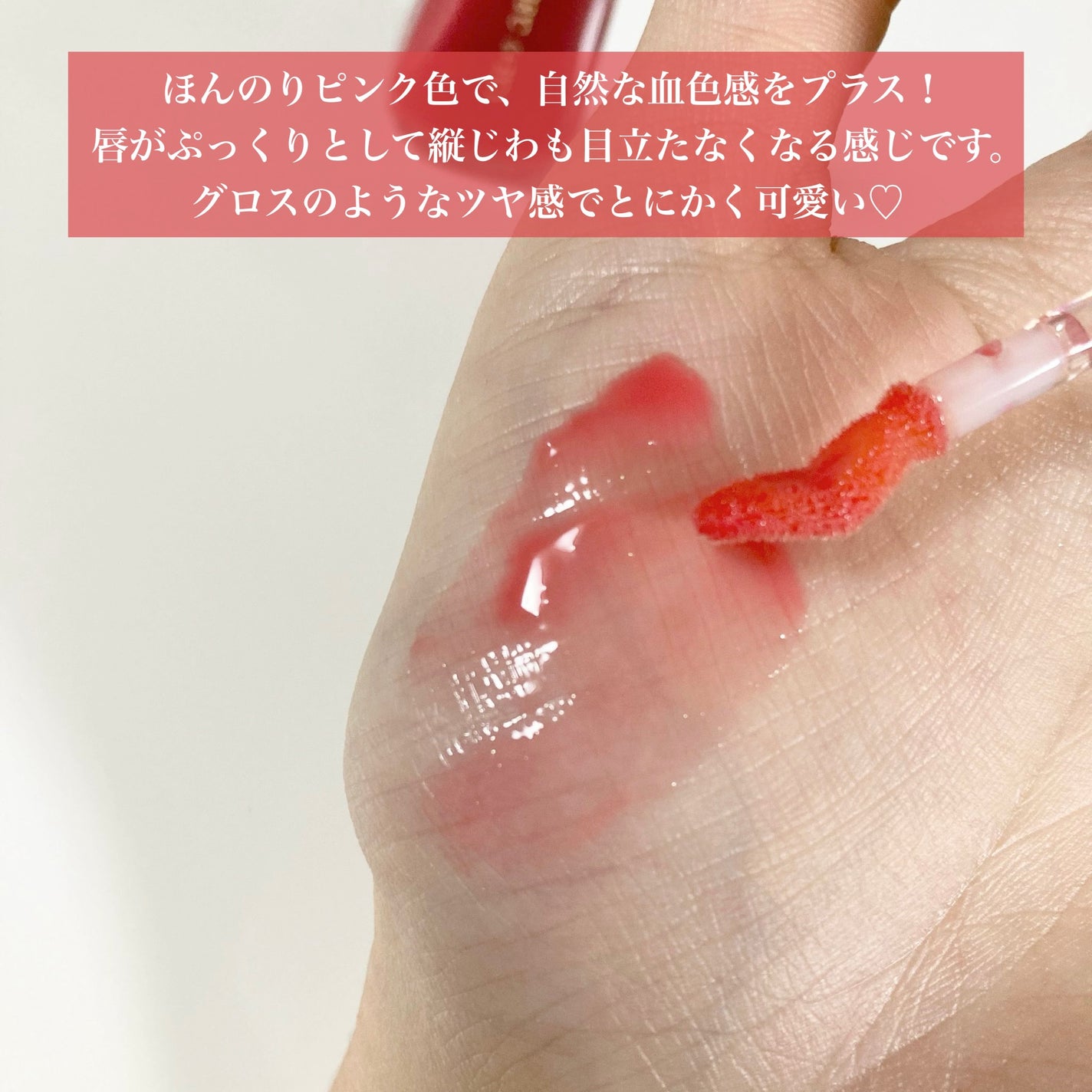 38°C / 99°F リップトリートメント (リップ美容液)/UZU BY FLOWFUSHI/リップケアを使ったクチコミ(2枚目)