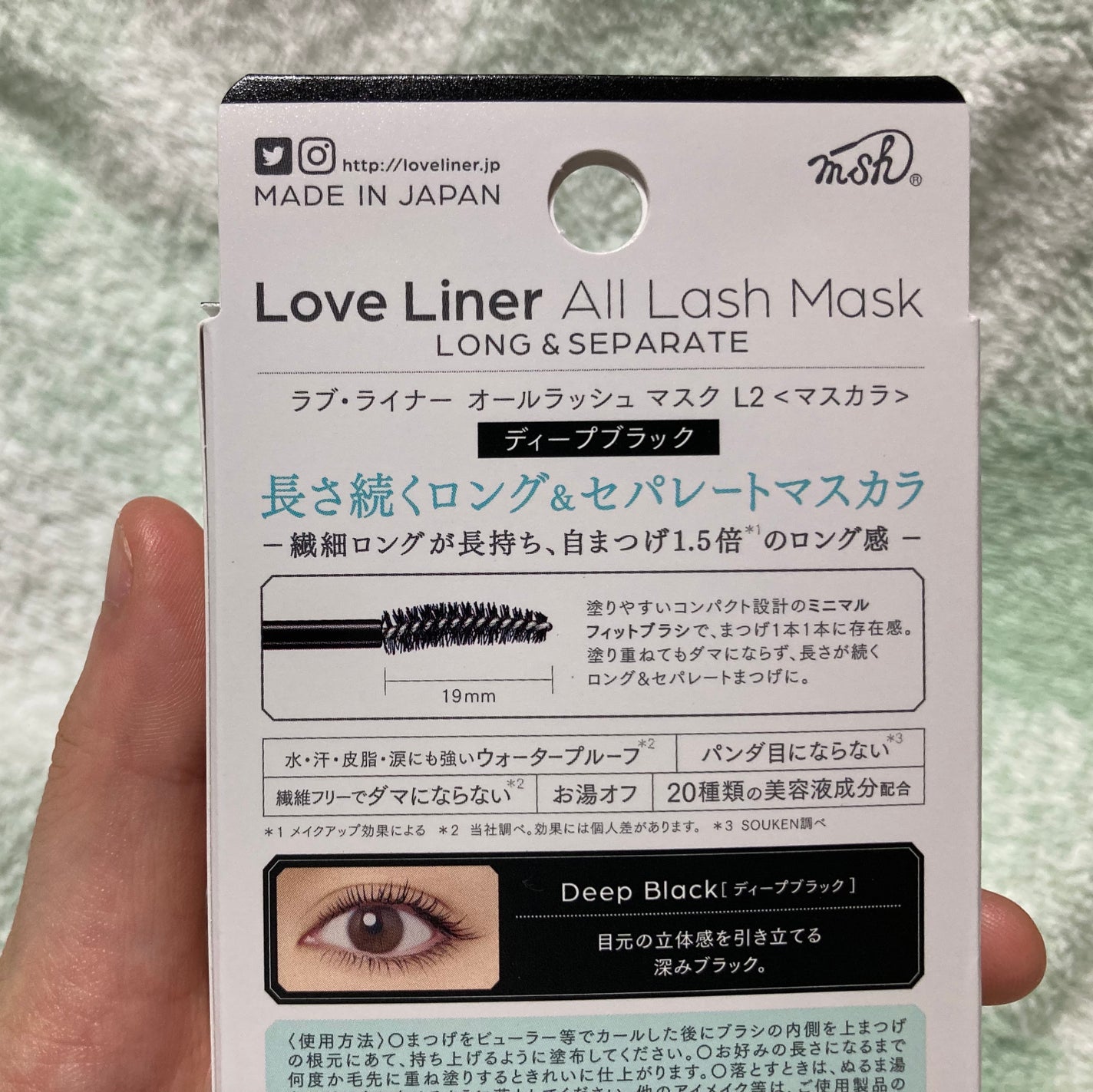 オールラッシュ マスク ロング&セパレート<マスカラ>/ラブ・ライナー/マスカラを使ったクチコミ(3枚目)