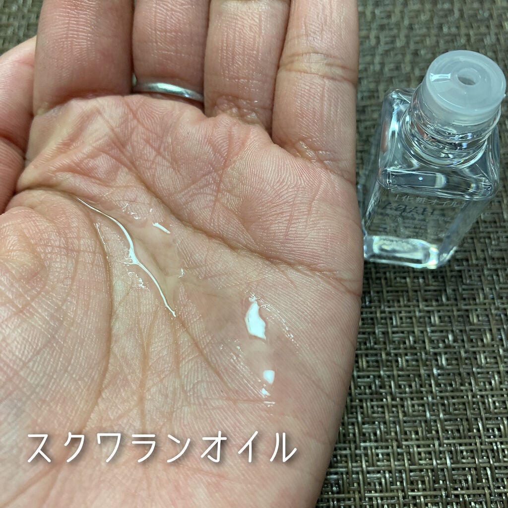 高品位「スクワラン」/HABA/フェイスオイルを使ったクチコミ(3枚目)