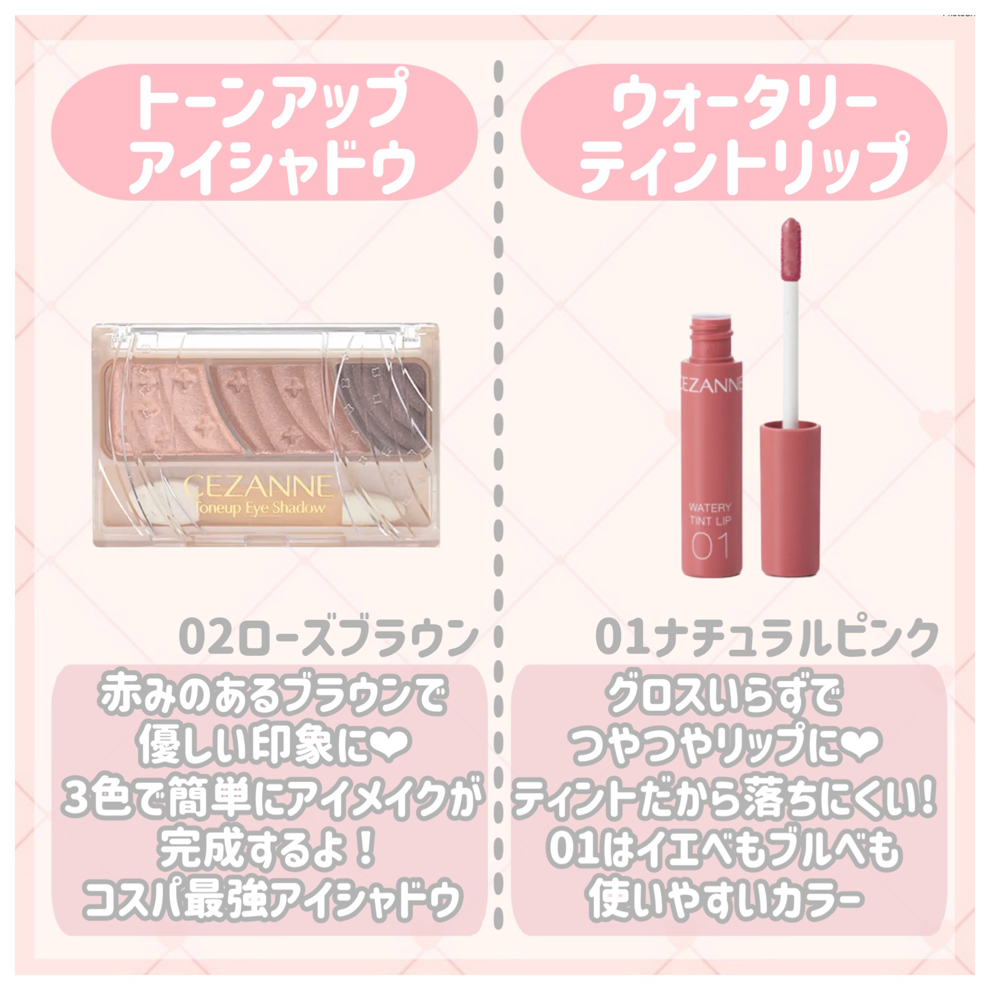 トーンアップアイシャドウ/CEZANNE/アイシャドウパレットを使ったクチコミ（2枚目）