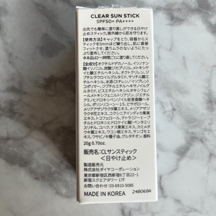 クリアサンスティック/By ttt./日焼け止めスティックを使ったクチコミ(3枚目)