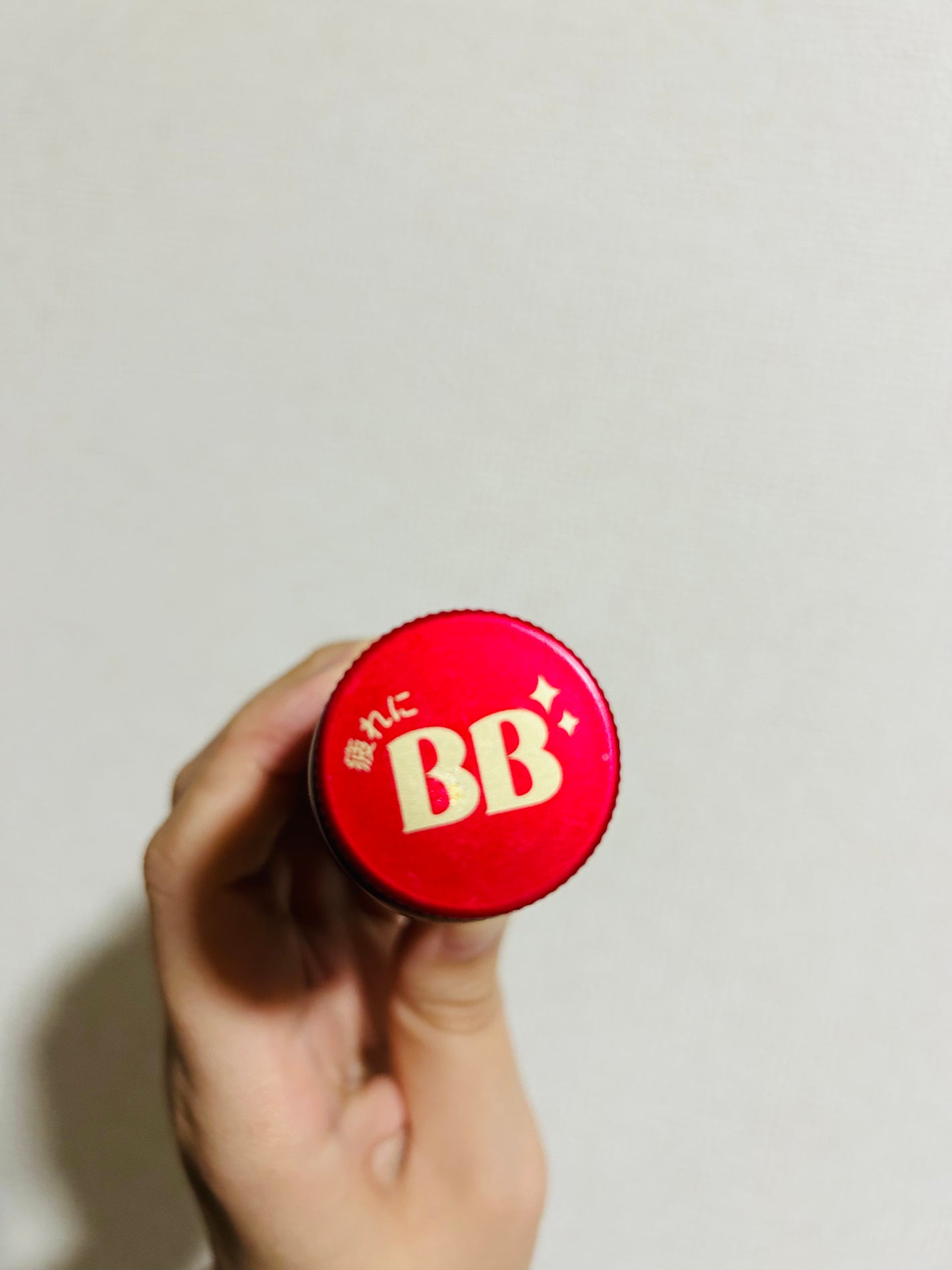 チョコラBBハイパー/チョコラBB/美容ドリンクを使ったクチコミ(2枚目)