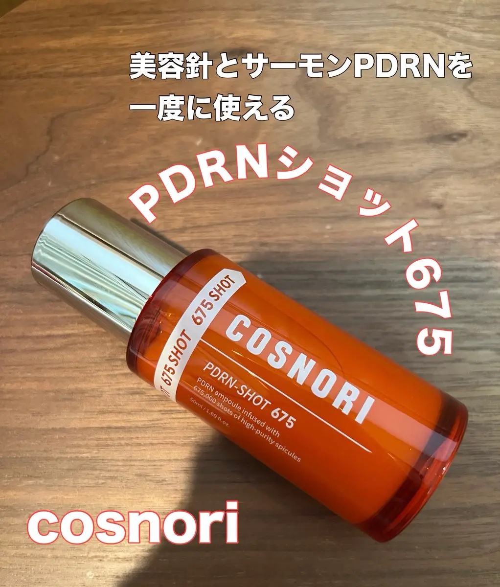 #PR #cosnori(@cosnori_jp)様よりPDRNショット675をいただきました。
美容針とPDRNを一度に使用できるのがうれしいポイント✍️針はハンドプレスするとチクチクしていて効いてる感じがします🪡

使用後はもちもちの