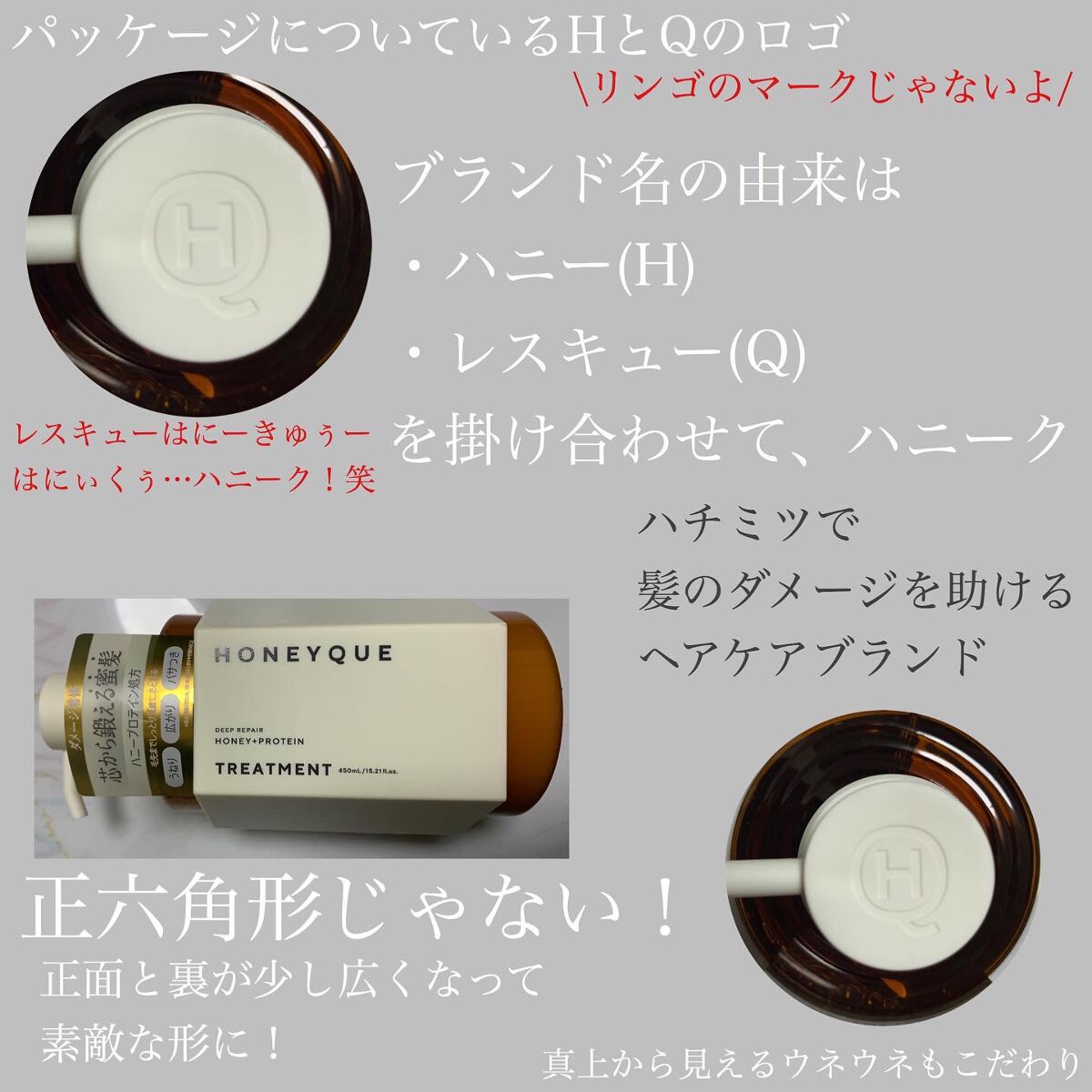 ディープリペア シャンプー モイスト／ヘアトリートメント モイスト/ハニーク/市販シャンプーを使ったクチコミ（3枚目）