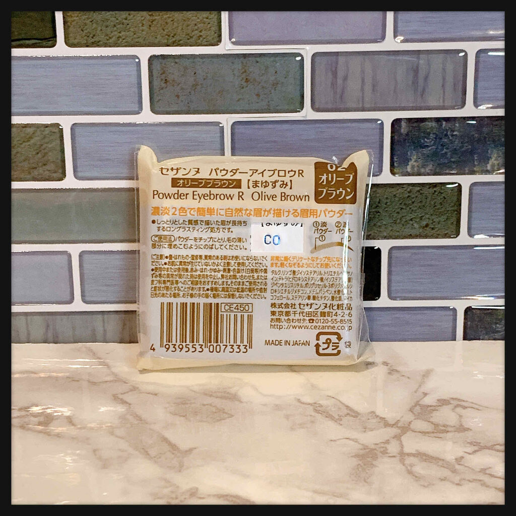 パウダーアイブロウR/CEZANNE/パウダーアイブロウを使ったクチコミ（2枚目）