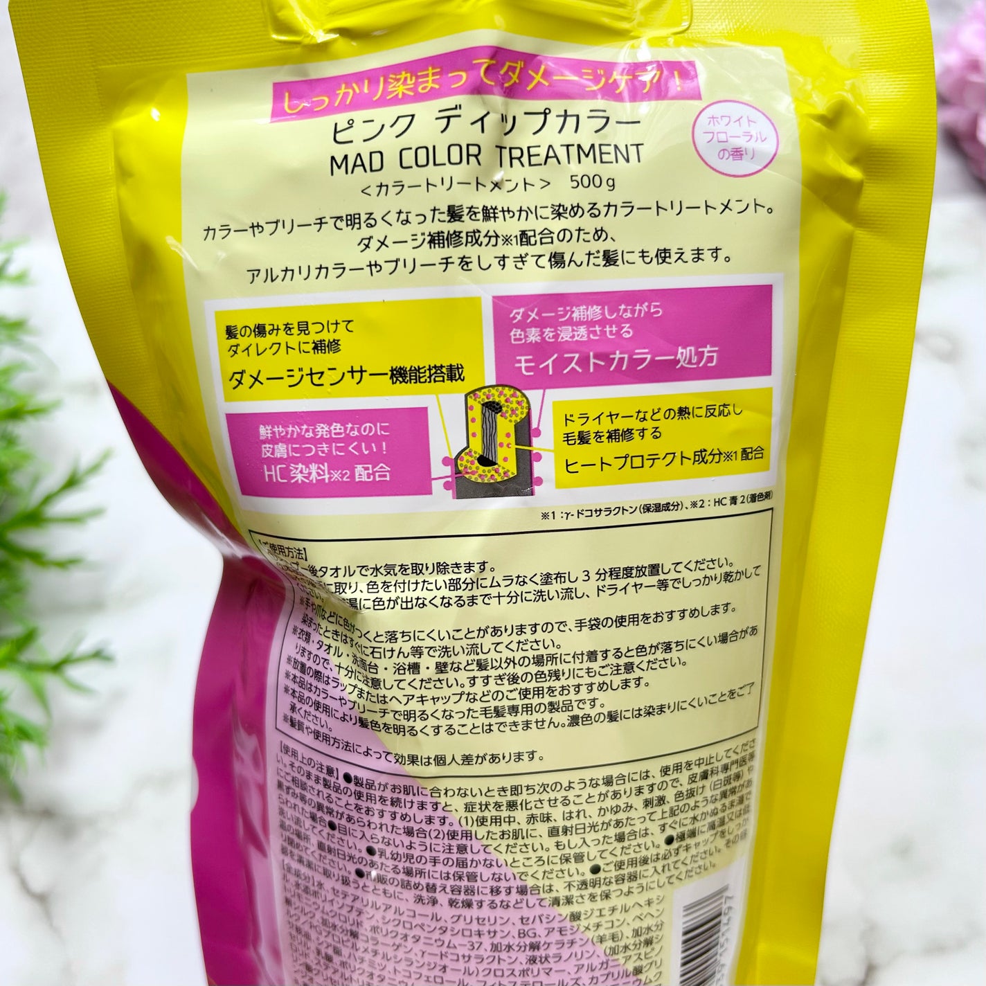 tottimo!ディップカラー/アイケイ/ヘアカラーを使ったクチコミ(8枚目)