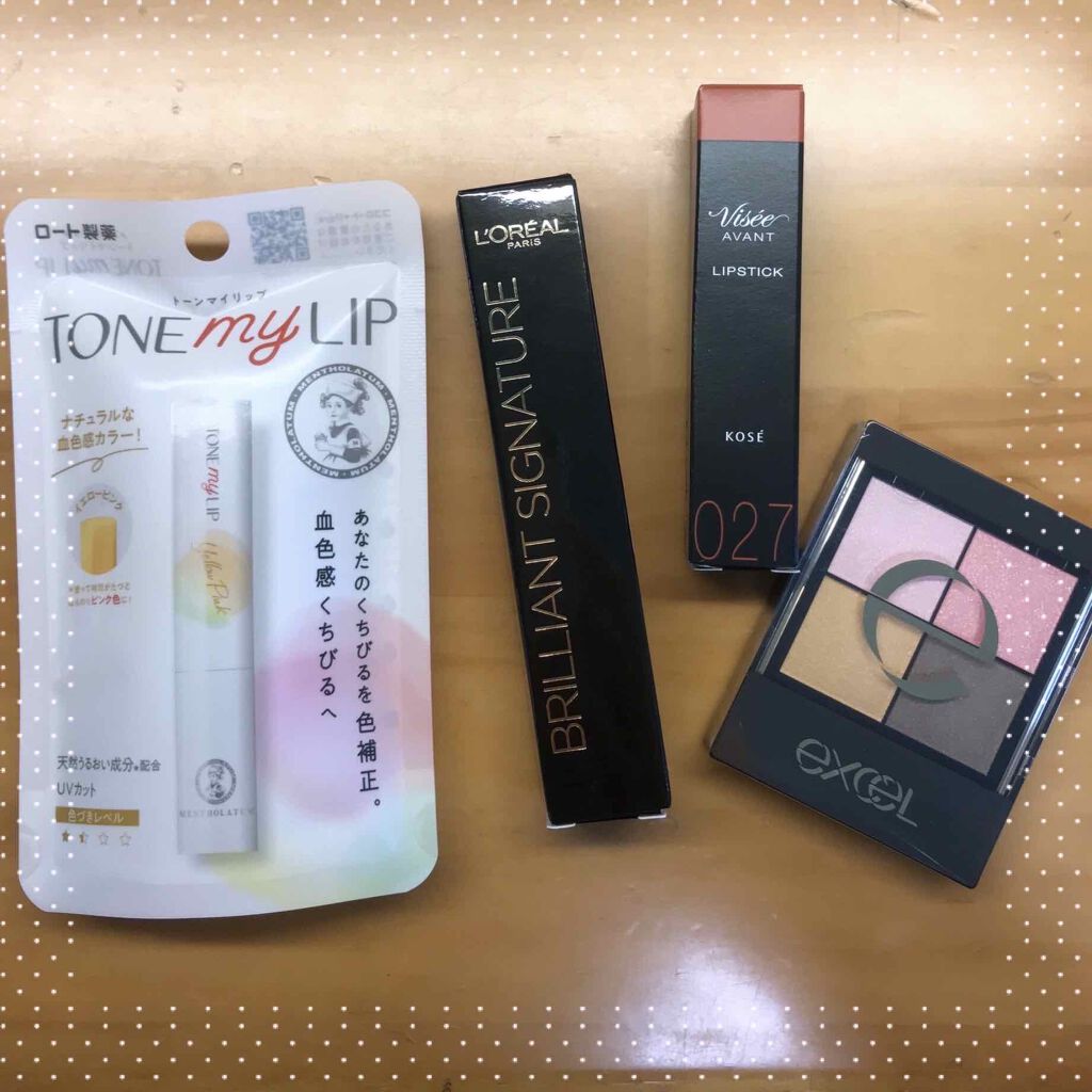 ブリリアントシグネチャー/ロレアル パリ/口紅を使ったクチコミ（1枚目）