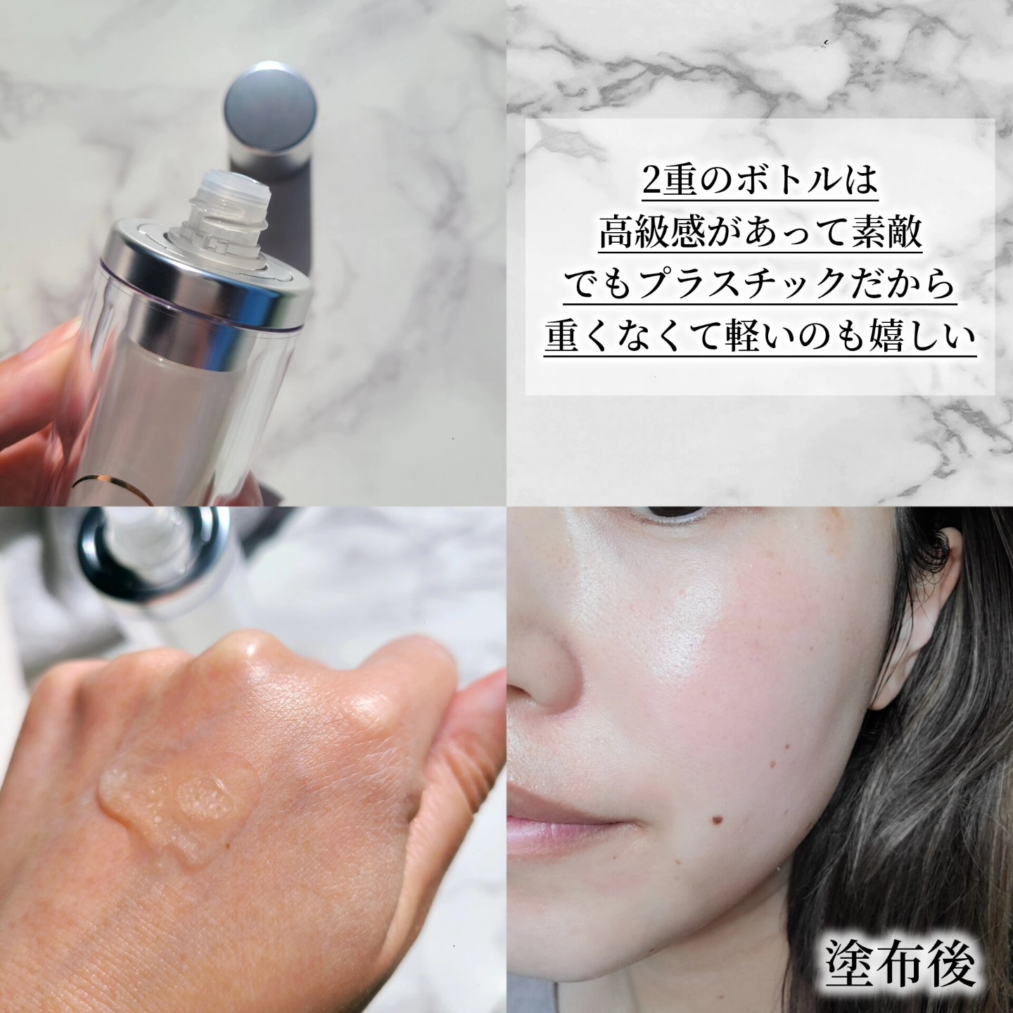 スキンアウェイクニングエッセンス/ennthy/美容液を使ったクチコミ（3枚目）