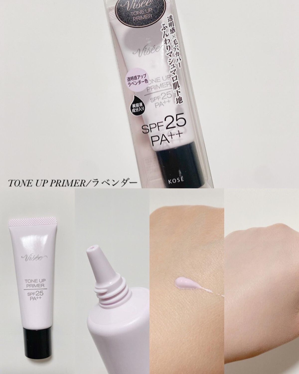 ブラウニッシュ マスカラ BR300 ブラウン/Visée/マスカラを使ったクチコミ（3枚目）