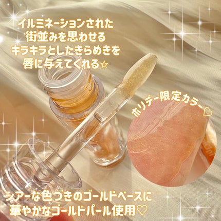 限定リッププランパー】ガラスプランパー|CipiCipiの効果 限定リッププランパー】ガラスプランパー|CipiCipiの効果