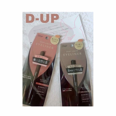 LIPPSから届きました❤
D-UPの密着リキッドアイライナー
ブラウンブラックとナチュラルブラウン

0.1mmの極細の筆でスルッとかけました！
細い筆なのに、太いラインも細いラインも綺麗にかける所が