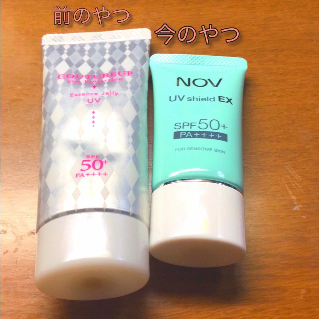 ハトムギ化粧水(ナチュリエ スキンコンディショナー R )/ナチュリエ/化粧水を使ったクチコミ（2枚目）