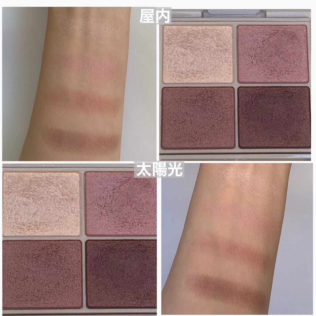 シルキースフレアイズ/キャンメイク/アイシャドウパレットを使ったクチコミ(2枚目)