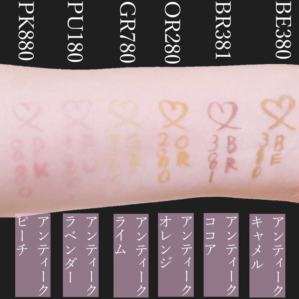 アンティークパステル ライナー/Visée/リキッドアイライナーを使ったクチコミ(4枚目)