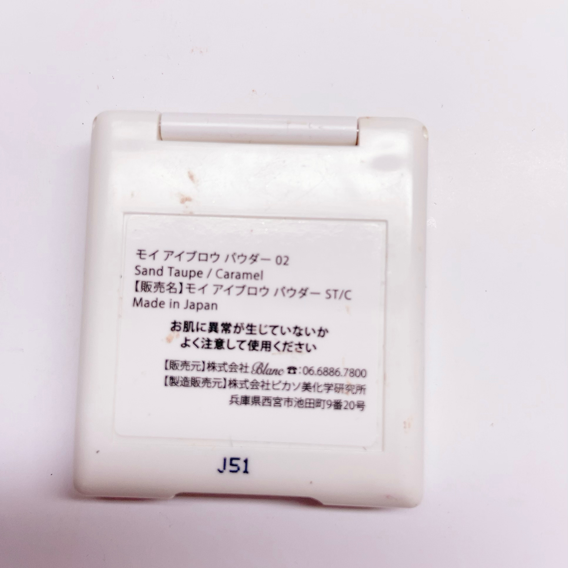 モイ アイブロウ パウダー/Moi by Blanc/パウダーアイブロウを使ったクチコミ（2枚目）