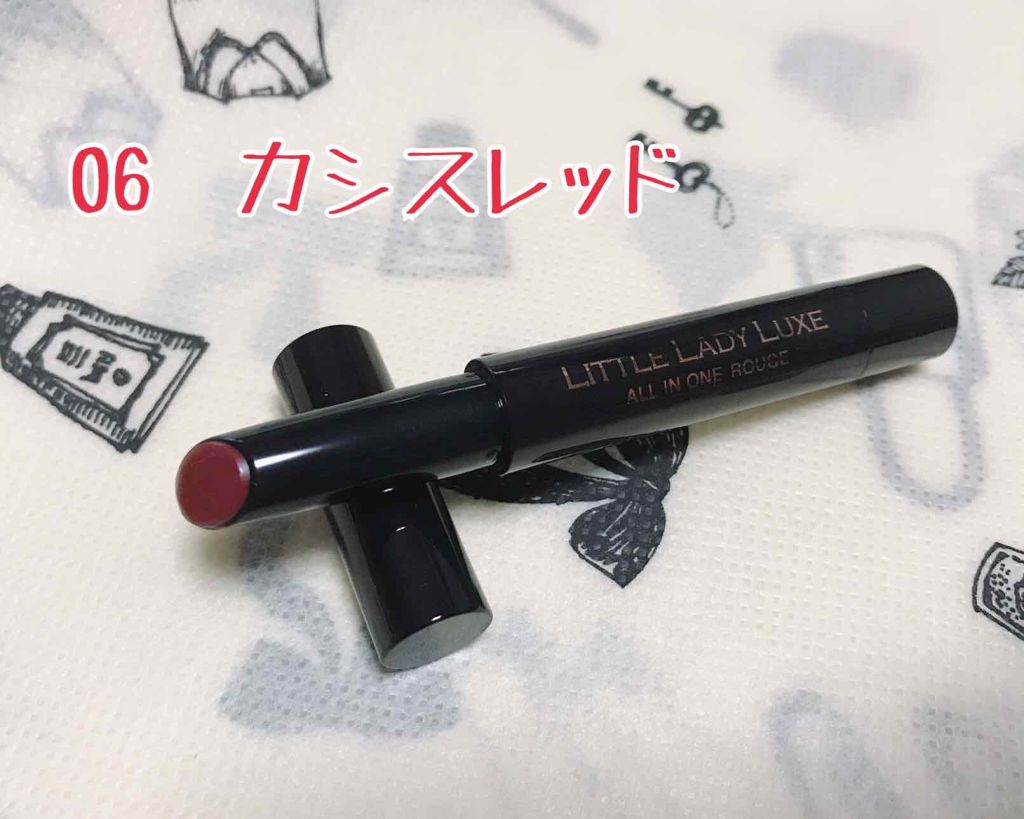 オールインワンルージュ/リトルレディ リュクス/リップグロスを使ったクチコミ（2枚目）