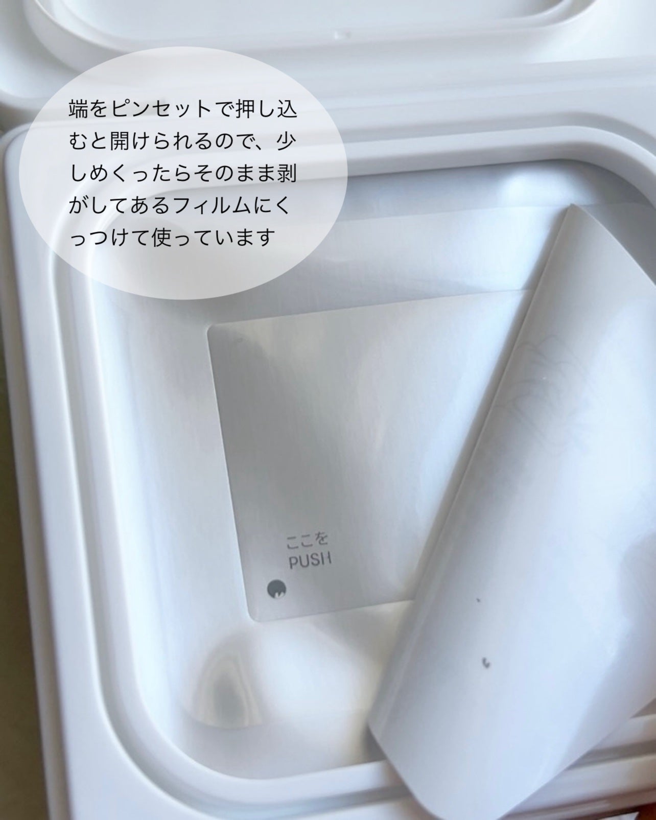 AZケア マスク/VT/シートマスク・パックを使ったクチコミ(2枚目)