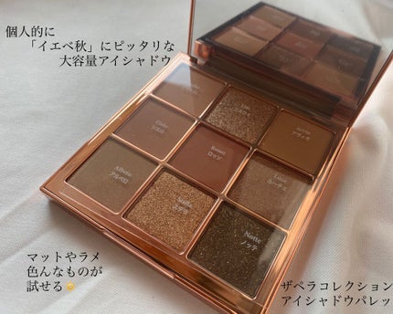 The Bella collection eyeshadow palette/CELEFIT/アイシャドウパレットを使ったクチコミ(4枚目)