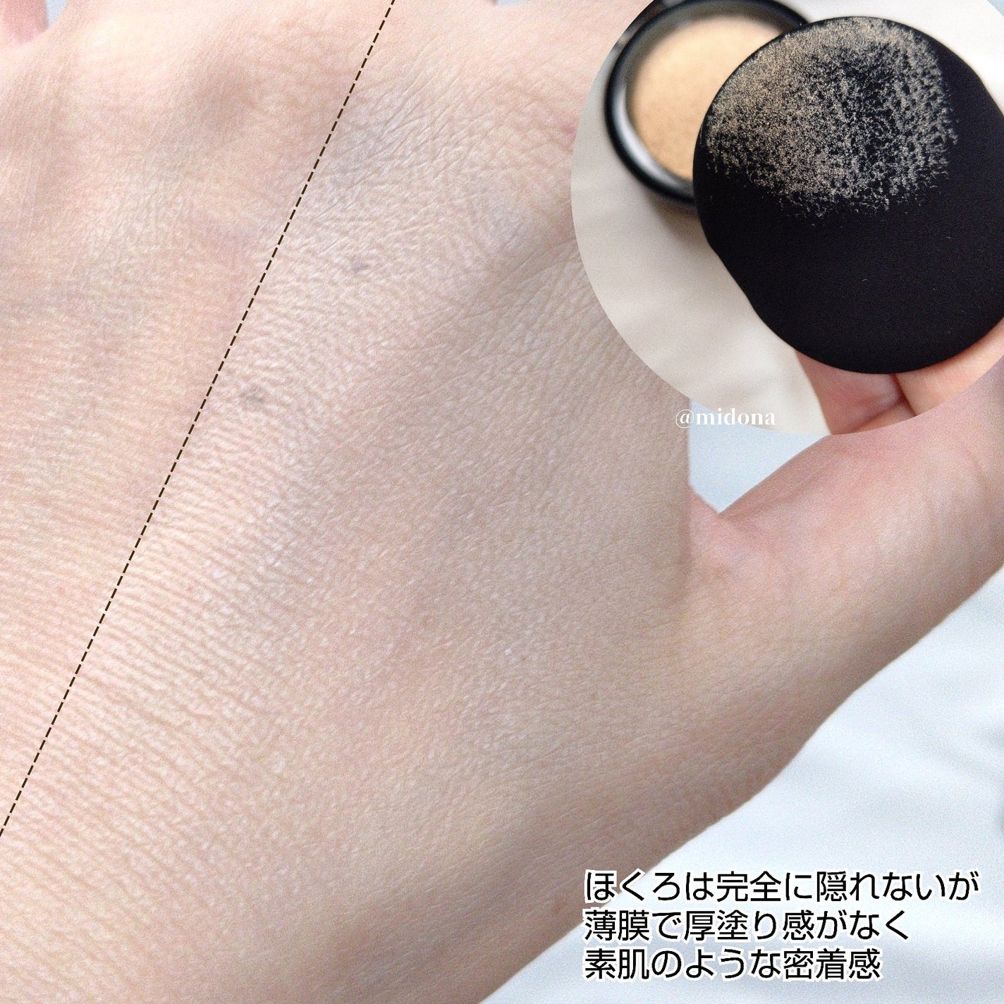 ケイト カラー&カバークッション/KATE/クッションファンデーションを使ったクチコミ(3枚目)