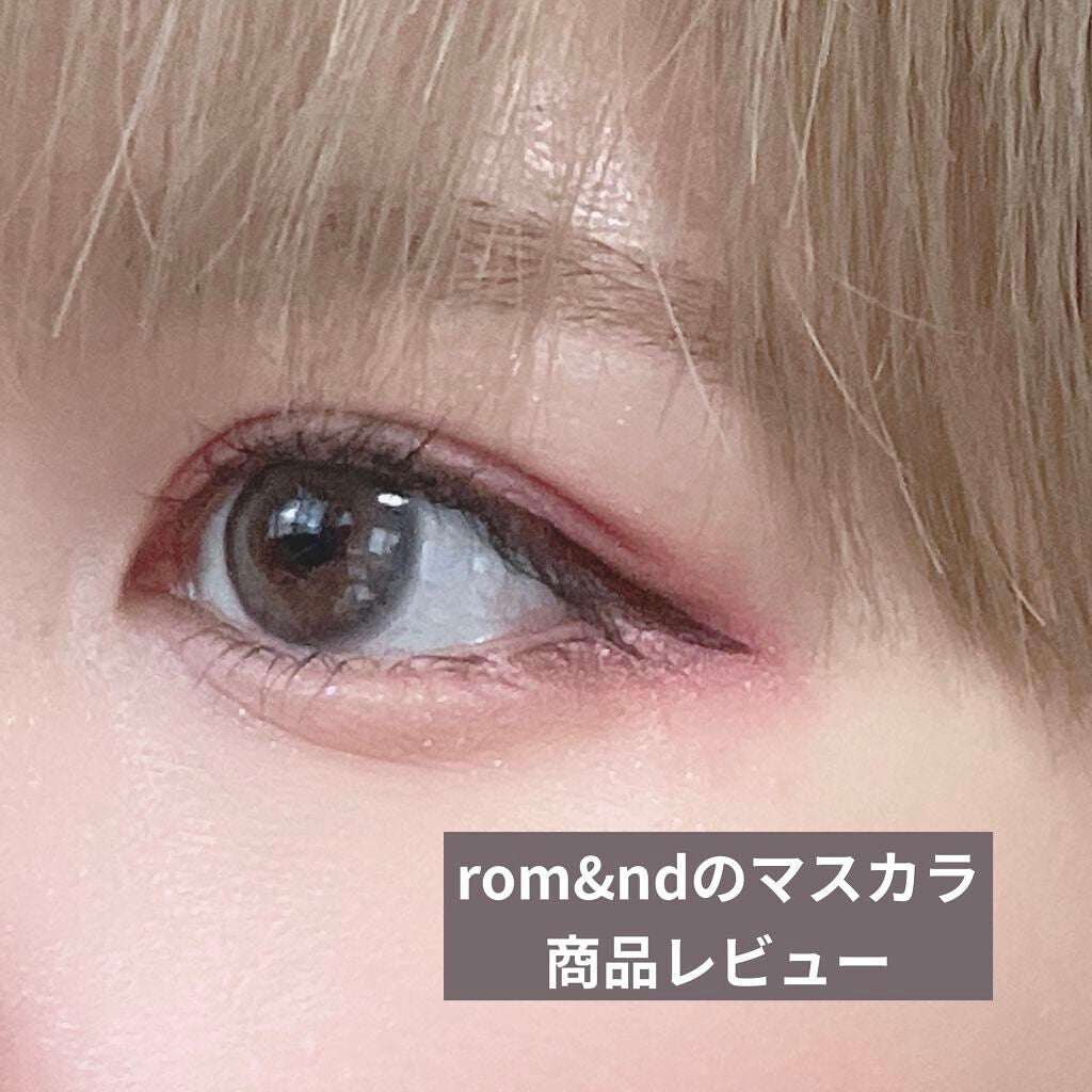 ハンオールフィックスマスカラ/rom&nd/マスカラを使ったクチコミ(1枚目)