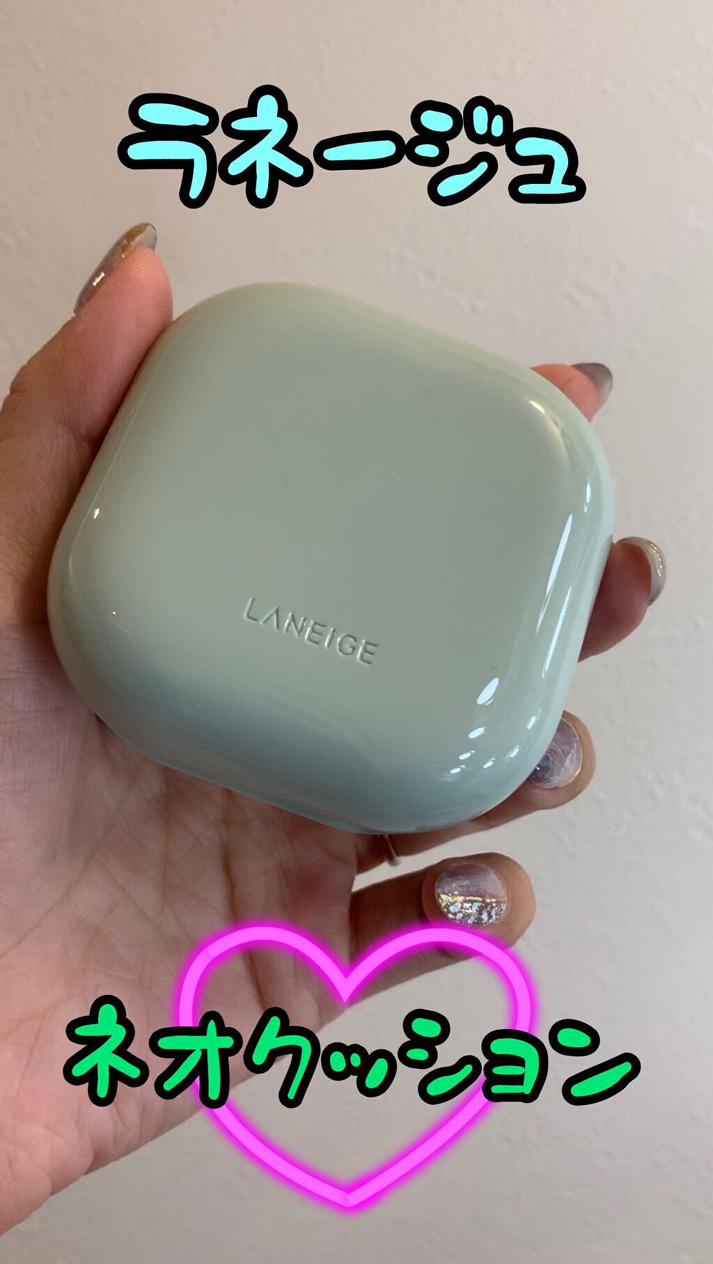 ネオクッション マット/LANEIGE/クッションファンデーションを使ったクチコミ（1枚目）