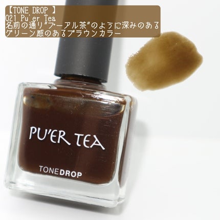 カラフルネイルズ/キャンメイク/マニキュアを使ったクチコミ(2枚目)