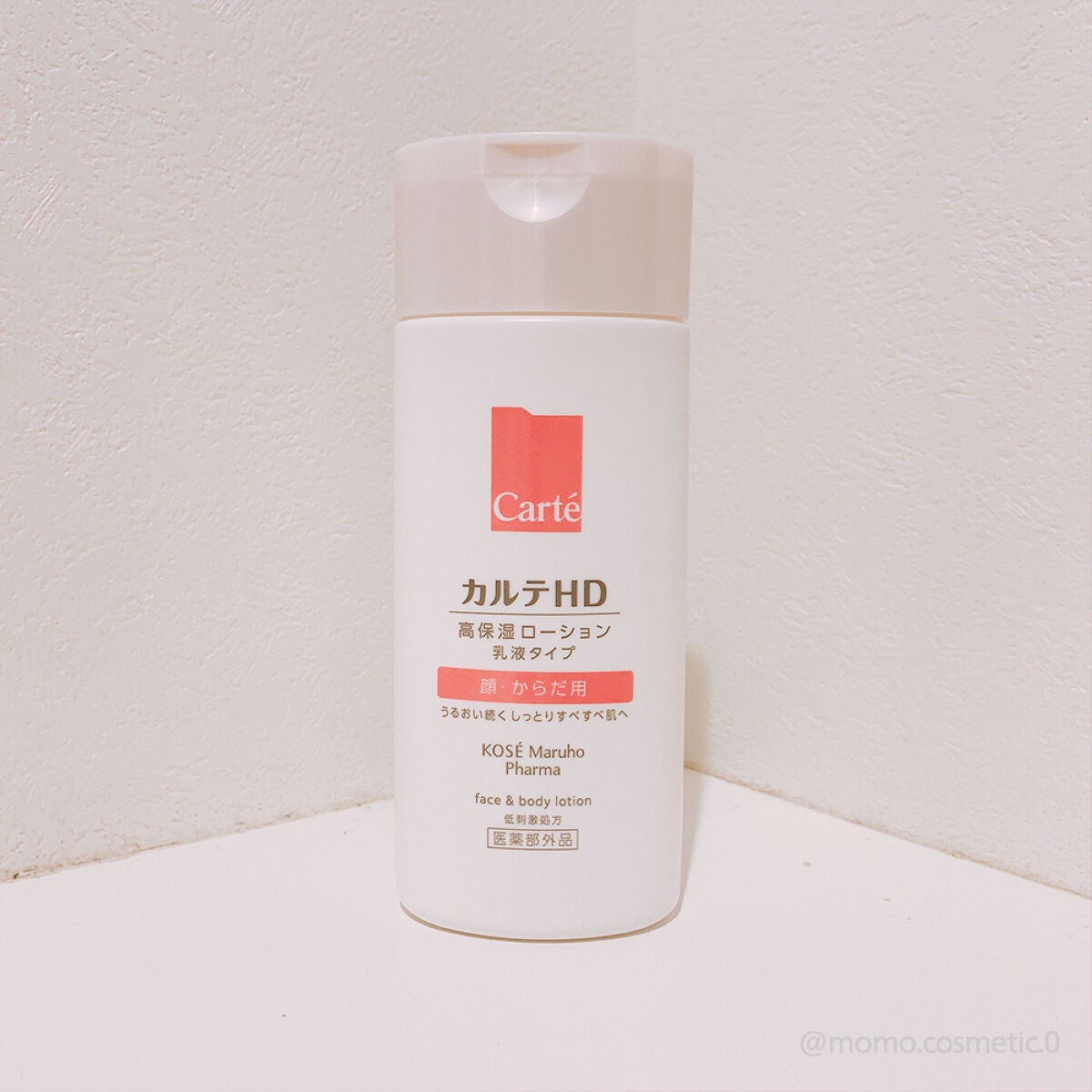 モイスチュア フェイス&ボディローション/カルテHD/ボディローションを使ったクチコミ(1枚目)