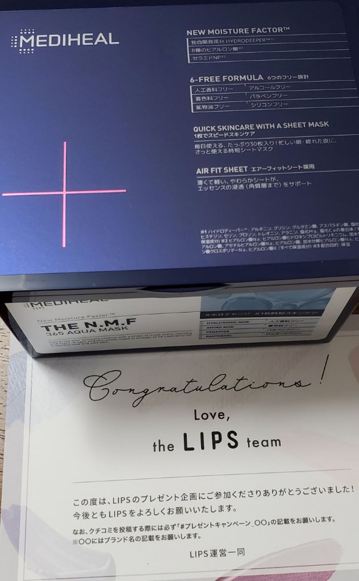 THE N.M.F 365 アクアマスク/MEDIHEAL/シートマスク・パックを使ったクチコミ（2枚目）