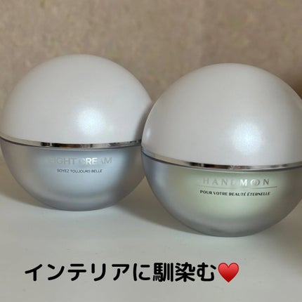 ハンドムーンクリーム/BEDIGHT/ハンドクリームを使ったクチコミ(4枚目)