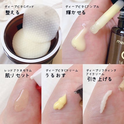 ディープビタCアンプル2.0/MEDICUBE/美容液を使ったクチコミ(3枚目)