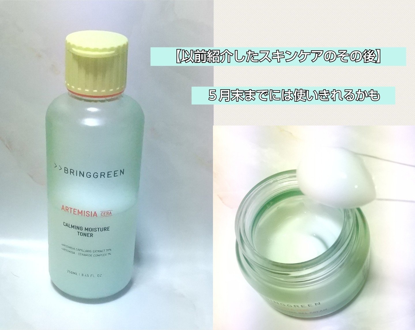 を使ったクチコミ（2枚目）