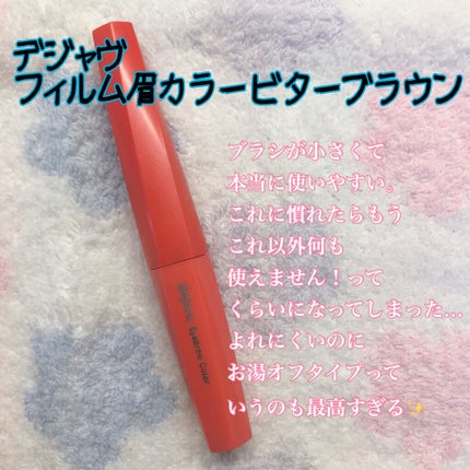 シングルカラーアイシャドウ/CEZANNE/単色アイシャドウを使ったクチコミ(6枚目)