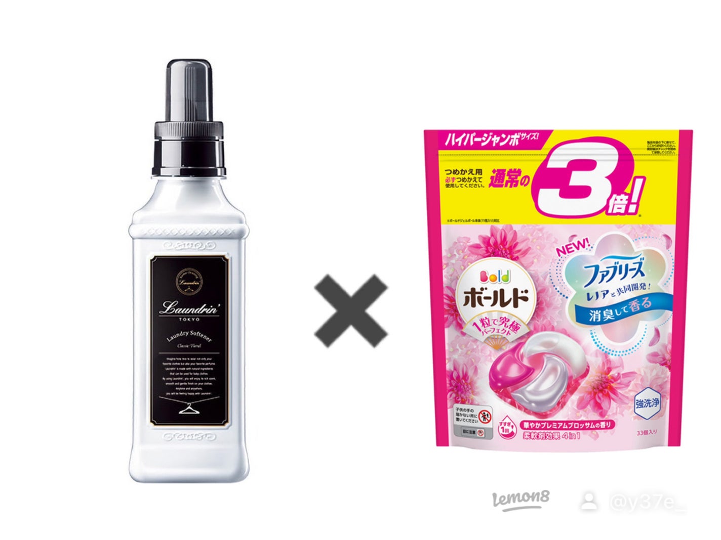 柔軟剤 クラシックフローラル/ランドリン/柔軟剤を使ったクチコミ(3枚目)