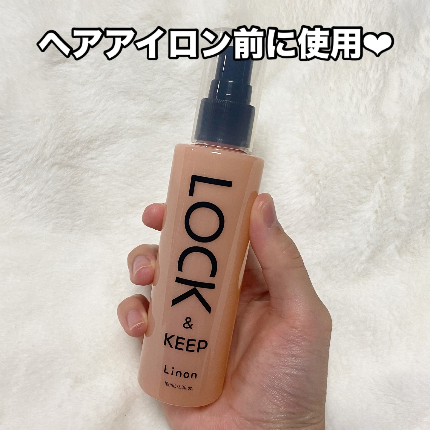 Linon ロックオイル/Linon/ヘアオイルを使ったクチコミ（2枚目）