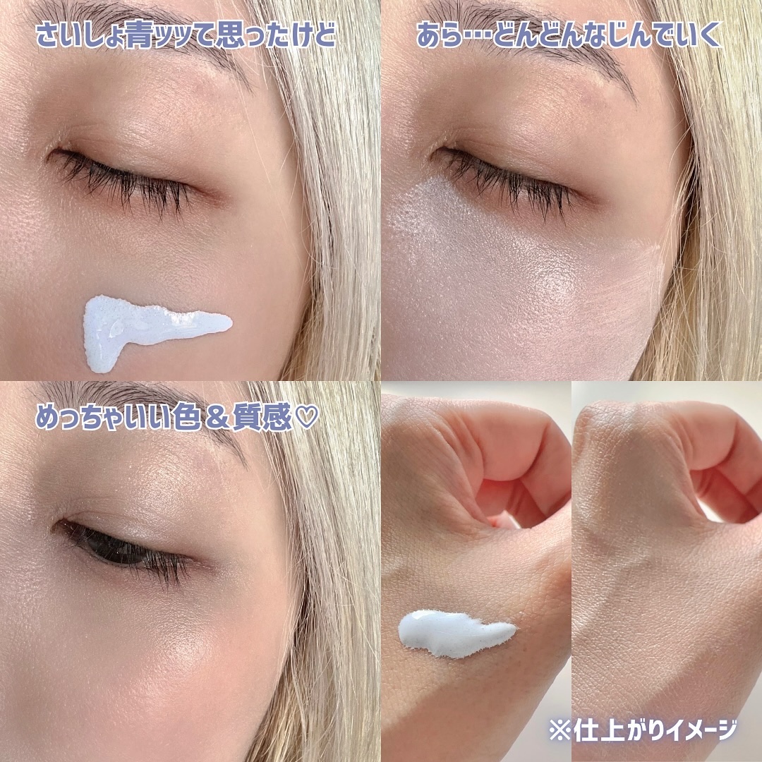 ディエム クルール カラートリックプライマー ディエム クルール ⁄ カラートリックプライマーの商品情報｜美容