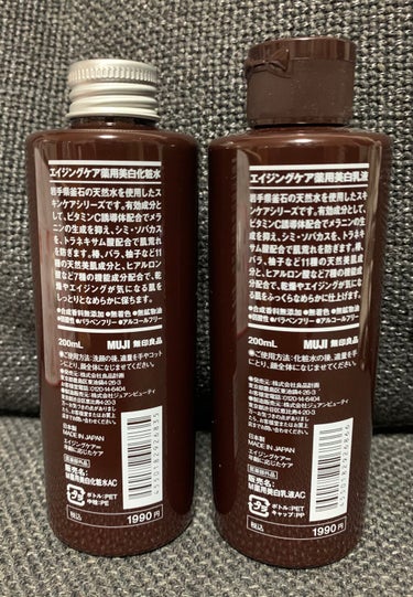 エイジングケア薬用美白化粧水 200ml/無印良品/化粧水を使ったクチコミ（2枚目）