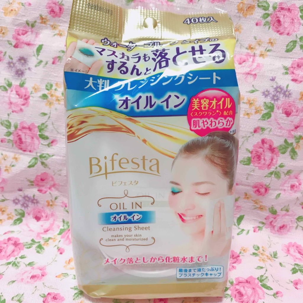 ロゼット洗顔パスタ ホワイトダイヤ/ロゼット/洗顔フォームを使ったクチコミ(2枚目)