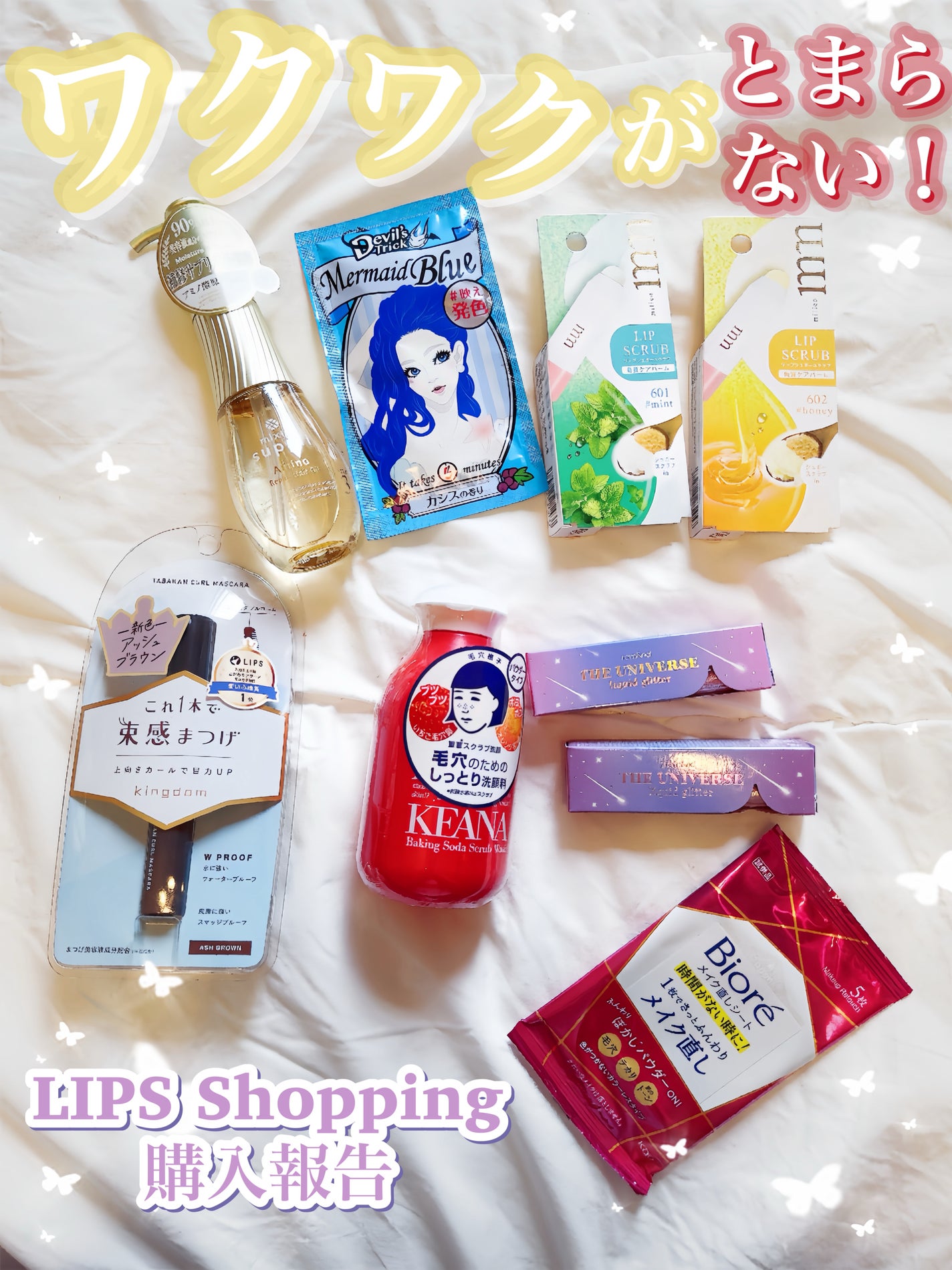 重曹スクラブ洗顔/毛穴撫子/スクラブ・ゴマージュを使ったクチコミ(1枚目)