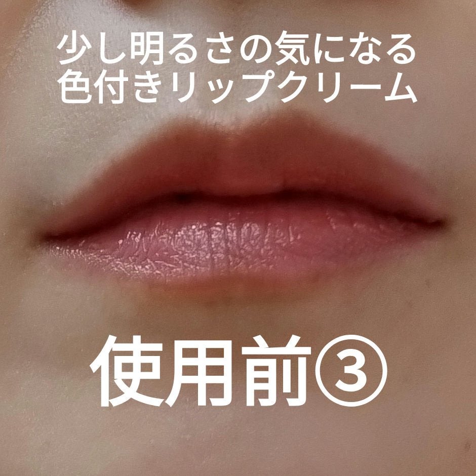 ケイト リップモンスターカラートナー/KATE/口紅を使ったクチコミ(6枚目)