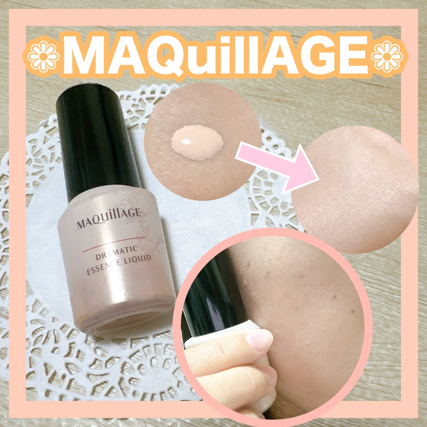 ãã©ããã£ãã¯ãšãã»ã³ã¹ãªããã/ããã¢ãŒãžã¥/ãªããããã¡ã³ããŒã·ã§ã³ã䜿ã£ãã¯ãã³ãïŒ3æç®ïŒ