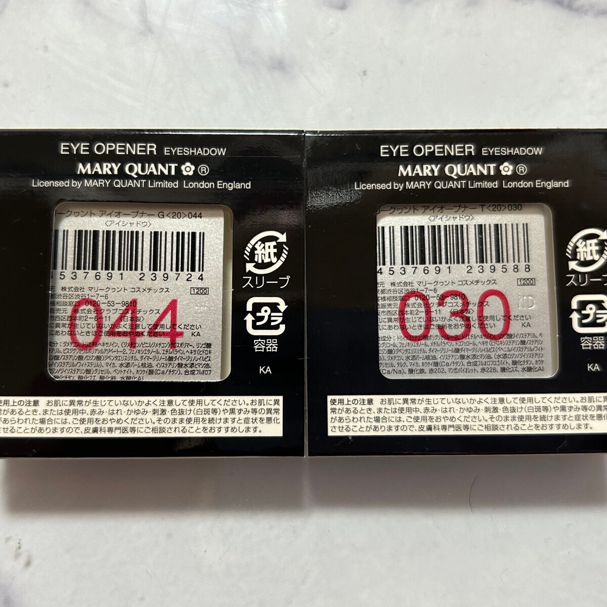 アイオープナー/MARY QUANT/単色アイシャドウを使ったクチコミ(2枚目)