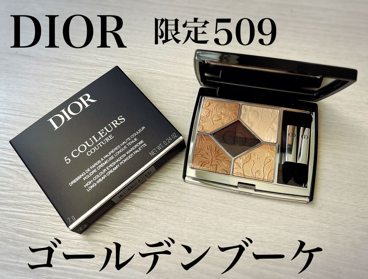 【旧】サンク クルール クチュール/Dior/アイシャドウパレットを使ったクチコミ(1枚目)