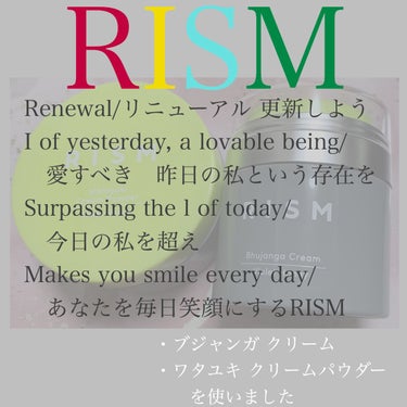 ブジャンガ クリーム/RISM/フェイスクリームを使ったクチコミ（2枚目）