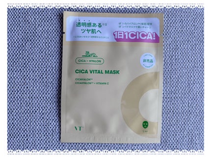 シカバイタル マスク/VT/シートマスク・パックを使ったクチコミ(1枚目)