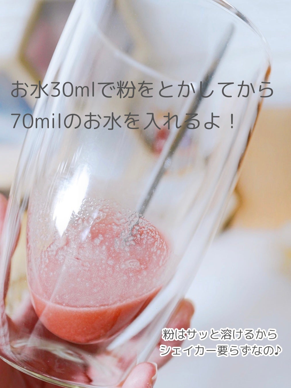 低糖質ケアスムージー/ラカント/美容サプリメントを使ったクチコミ(2枚目)