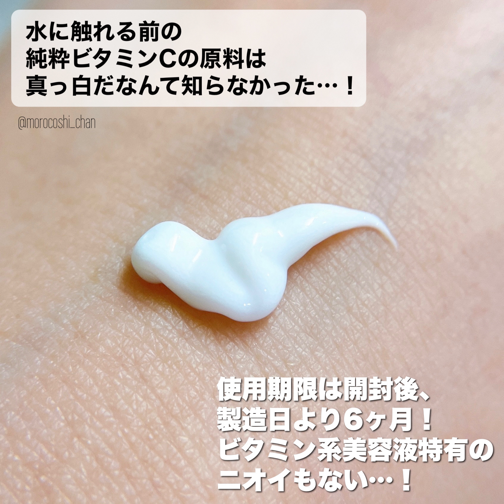 ビタペアC ビタレチ美容液/ネイチャーリパブリック/美容液を使ったクチコミ（3枚目）