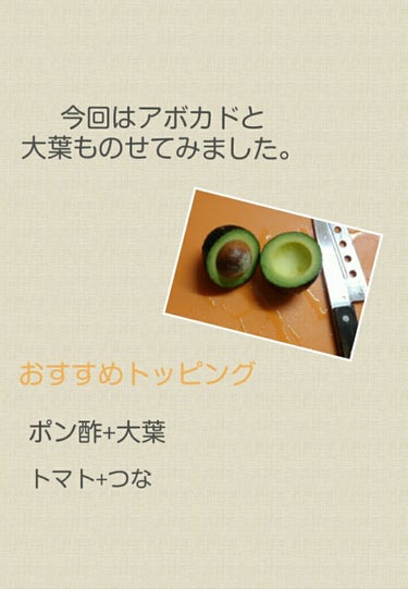momochi  on LIPS 「～豆腐と玉ねぎで簡単アレンジ～ダイエットしてると、食べるものが..」（4枚目）