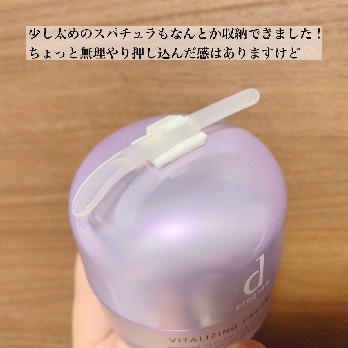 こぽり on LIPS 「こんばんは〜こぽりです!今日はコスメの紹介ではないのですが、T..」(4枚目)